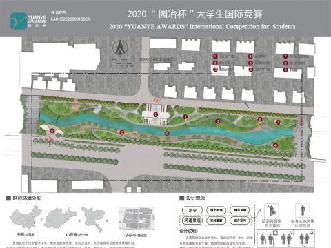 《呼吸——基于活力提升视角下的山东省济宁市任城区人民政府附近地块的滨水公园景观设计》