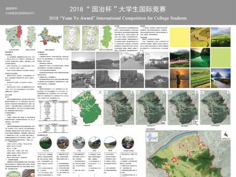 龙川县老隆镇涧洞村村庄规划设计