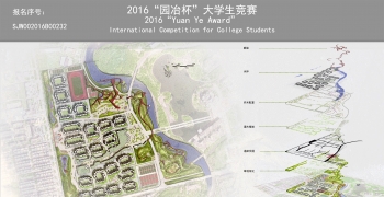 流觞——以自然“山水”为基底的校园低影响开发景观规...