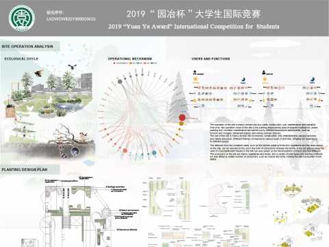 弹性的低维护校园户外交往空间营造