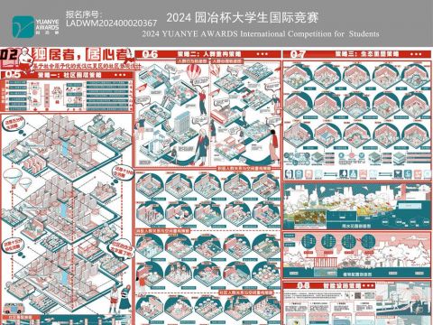 独居者，居心者