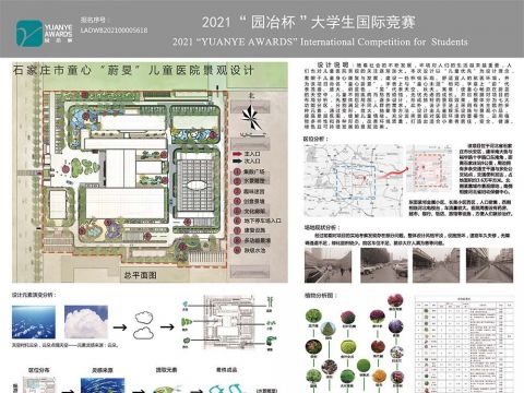 石家庄市童心“蔚旻”儿童医院景观设计