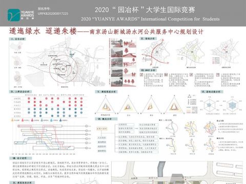 逶迤绿水 迢递朱楼——南京汤山新城汤水河公共服务中心规划设计