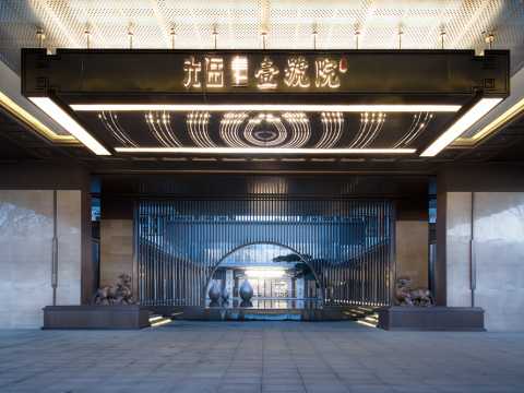 民生.光岳壹号院（示范区）