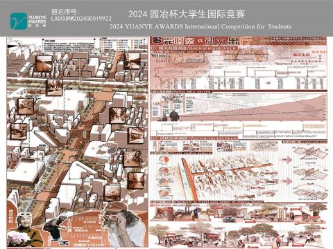 多元时空·动力出行