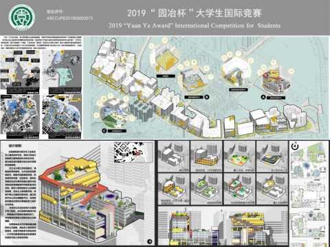 劳工关怀·从底层群体开始的老旧工业区活化改造