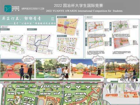 岸芷汀兰，郁郁青青