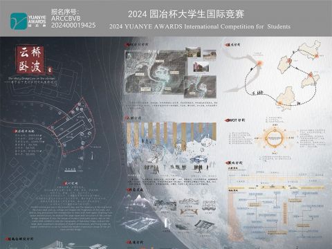 云桥卧波——寿宁县下党村乡村文化廊桥设计