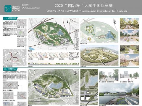 基于景观都市主义的仙尧路地块城市设计