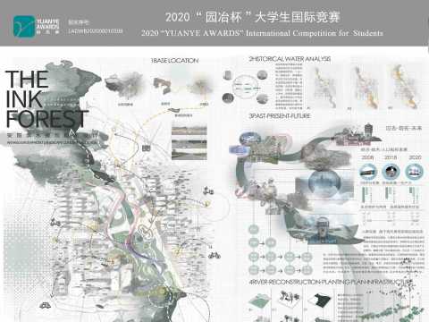 THE INK FOREST——安阳滨水景观设计