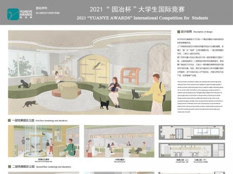 MORNING猫咖（基于新零售与潮流趋势背景下的猫咖空间设计））