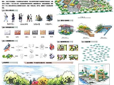 无旧无新——景观广场设计