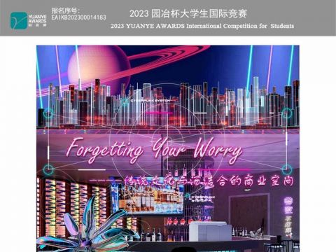 一半----传统文化与酒相结合的酒吧空间