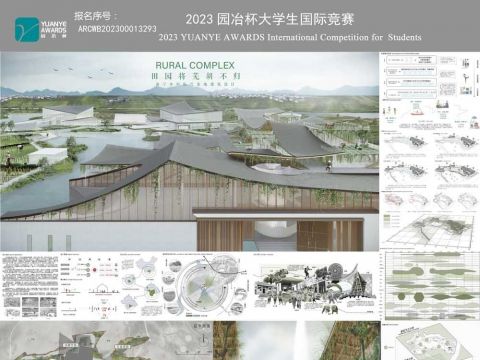 田园将芜胡不归——南宁市乡村振兴基地建筑方案设计