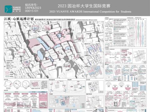 老江城·“心”计划——城市更新背景下武汉汉正街步行街区公共空间改造设计