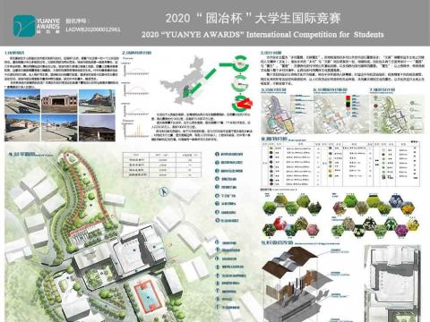 美丽乡村公共游憩空间景观设计——乡村重塑·文脉重生