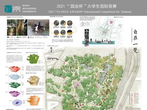 自在一觉——面向人地关系重构的树木园景观设计