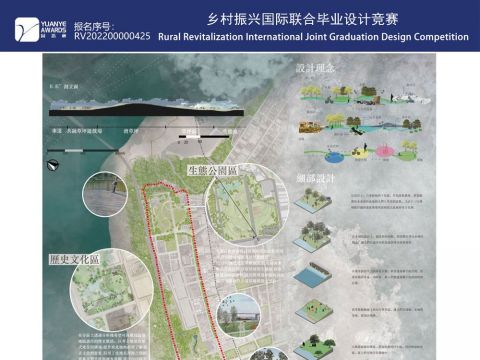 寻回八里坌——八里左岸绿地空间整合规划设计