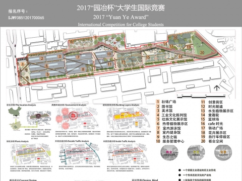 南宁市五菱桂花厂遗址改造景观设计