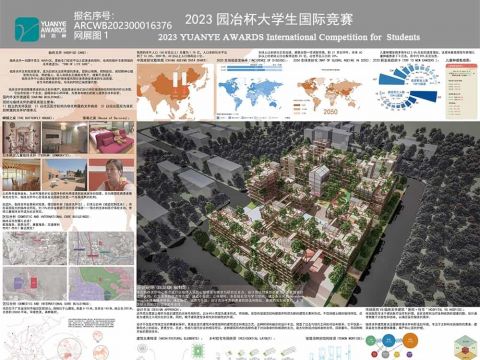 FLOWER AGAIN-临终关怀中心建筑设计