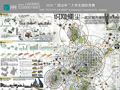 织网捕尘—武汉城市绿地网络规划