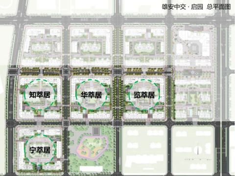 雄安中交·启园