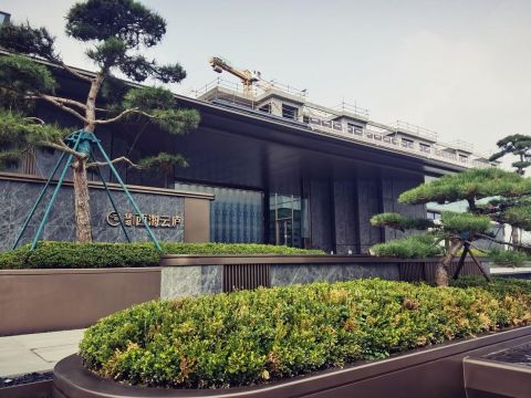 青岛绿城·西海云庐示范区