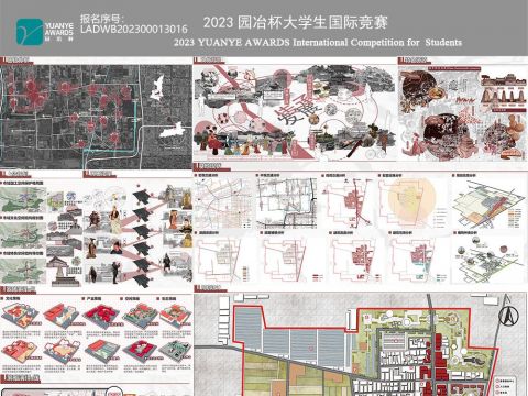 寻·迹-西安大遗址区核心保护区乡村（张家巷村）概念性规划设计