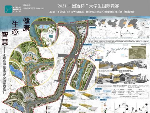 健康城市视角下永泰县温泉溪滨水空间景观设计