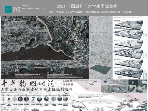 千年韵-四时河 浙江上虞古运河生态遗址公园景观规划设计