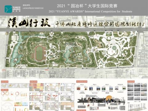 溪山行旅——千佛山北广场片区综合公园规划设计