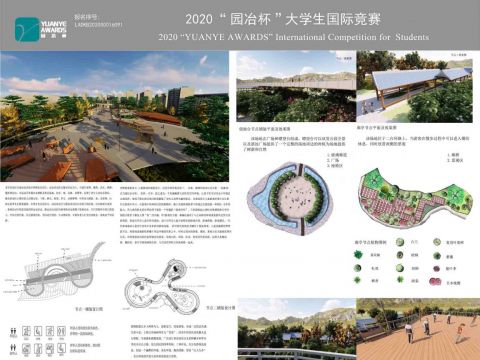 再觅山林——昆明三台山综合公园设计