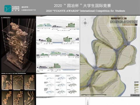 撕裂的土地—雨洪单元景观规划设计