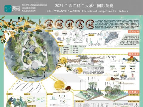 酒酿桂花语-月宫情境再现景观设计