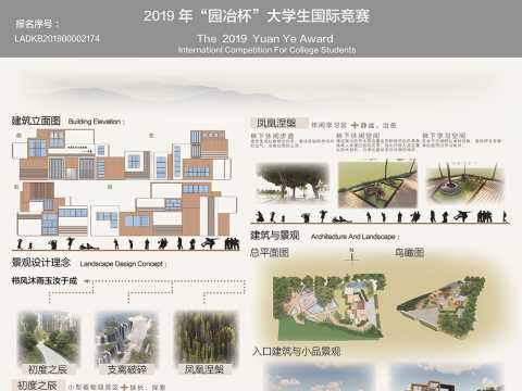 层叠 —— 纸箱艺术品展览馆设计