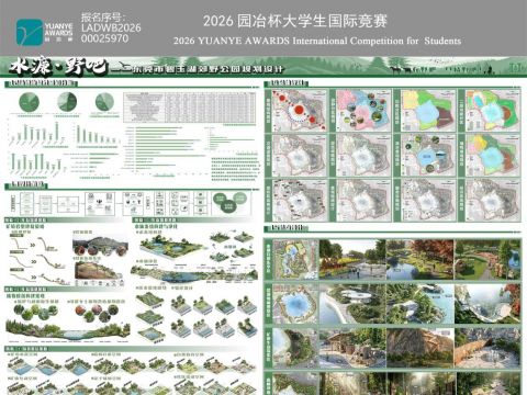 水濂·野吧——东莞市碧玉湖郊野公园规划设计