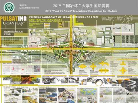 律动的“城市纤维”——城市立交垂直空间景观再利用及交通景观多元化发展创新再设计