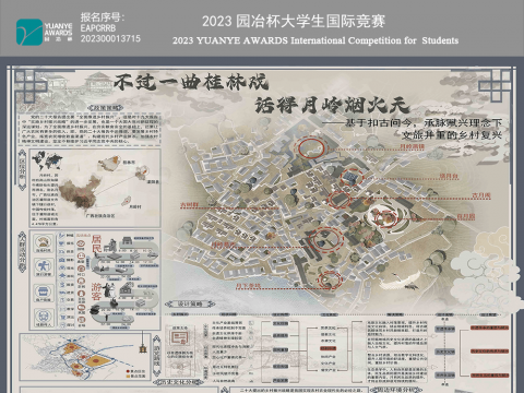 不过一曲桂林戏，话得月岭烟火天