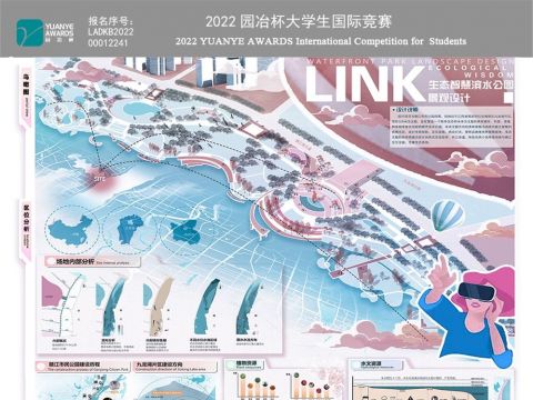 LINK·生态智慧滨水公园设计