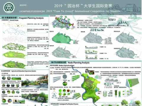 顶佛寺村现代农业科普教育实践基地规划设计
