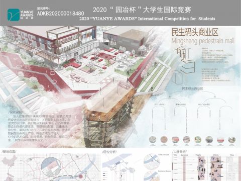 民生码头商业区新与旧