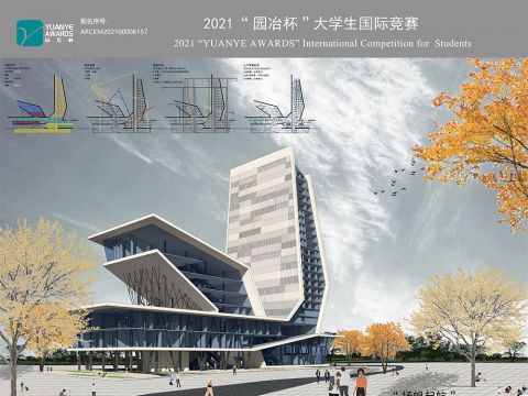 “扬帆起航”——高层综合楼设计