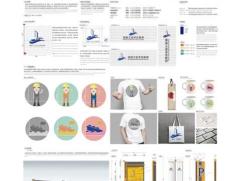 共生与重生——艺术激活城市