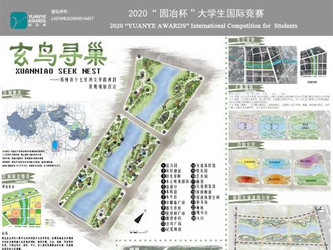郑州市十七里河文华路河段景观规划设计