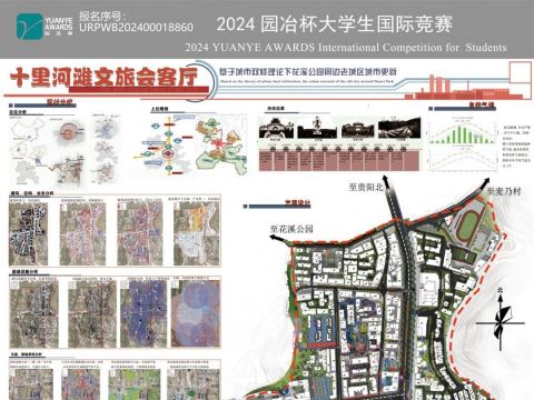 十里河滩文旅会客厅