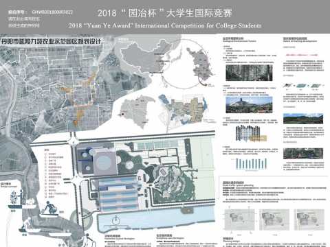 丹阳市延陵九苑农业示范园区规划设计