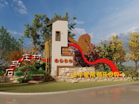 蒙阴县垛庄镇衔接乡村振兴集中推进区