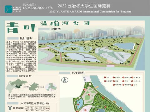 LADKB202200011778本科组