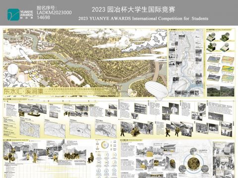 东水汇·溪涧集——历史文化名镇活态传承视角下的东溪古镇滨水景观设计