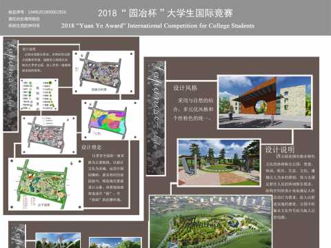 “千翠心珠”—衡水滨湖公园景观设计